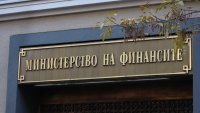 Финансовото министерство повиши прогнозата си за ръста на икономиката през 2026 г. до 3%