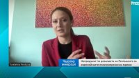 Цветелина Пенкова: Новият план за мрежите на Европа е стъпка към по-ниски цени на тока