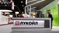 Великобритания също удължава лиценза за българските дружества на "Лукойл" до 29 октомври
