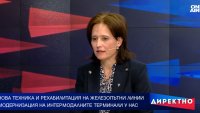 Модернизират жп терминалите във Варна и Бургас с европейски средства
