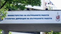 Подготвя се изцяло нов закон за МВР