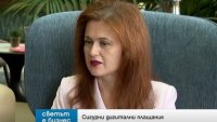 Нова проверка на IBAN и имена спира измамите при банкови преводи от 1 януари