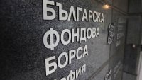 SOFIX добави 1,3% до 1510 пункта