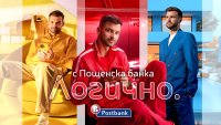 „Логично с Пощенска банка“ – нова уникална кампания с Григор Димитров