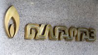 &bdquo;Булгаргаз&ldquo; получи 10-годишен лиценз за търговия с газ в Сърбия