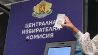 ЦИК: Над 6,6 млн. българи имат право да гласуват на 2 октомври