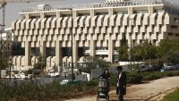 Израелската централна банка също избра пауза в паричната си политика