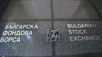 БФБ приключи 2025 г. с оборот от почти 1,2 млрд. лева