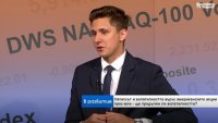 Анализатор: Ценят се AI компании, които могат да обяснят големите си харчове