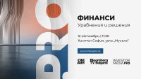 Илия Шчупко от Bloomberg Intelligence ще открие финансовия форум на Bulgaria ON AIR и Bloomberg TV Bulgaria