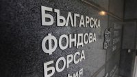 SOFIX с 0,4% повишение до 841,39 пункта