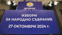 Дни преди изборите: Очаква ни 7-партиен парламент по данни на „Маркет линкс“