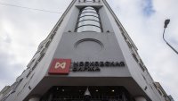 Настроенията на Московската борса показват страховете на инвеститорите за икономиката