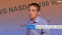 Финансов експерт: Предложените мерки срещу инфлацията са против пазарните принципи