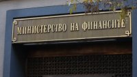 Правителството има план за организация на продажбата на ДЦК на граждани