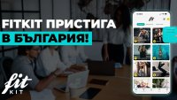 Нова ера в корпоративния фитнес и уелнес - FitKit навлиза в България&nbsp;