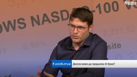 Трейдър: Само конфликт в Тайван може да спре Nvidia след страхотната ѝ прогноза
