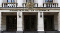 Планираните разходи за отбрана на България за 2027 г. ще бъдат 2,33% от БВП 
