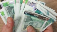 БНБ внесе 660 млн. лева в бюджета от приходите си