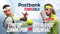 Postbank Tennis Gala събира Григор Димитров и Стефанос Циципас в София за шоу от световна класа