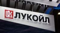 Евгени Симеонов е новият особен търговски управител на &bdquo;Лукойл&rdquo;