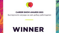 А1 с три отличия от Career Show Awards 2023 