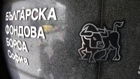 SOFIX отчете минимален спад от 0,07% до 1260 пункта