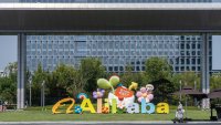 Изкуственият интелект подкрепя ръста на приходите на Alibaba