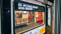 Нови метровлакове ще се движат по първа, втора и четвърта линия на софийското метро