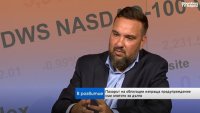 Мартин Търпанов: Финансирането на AI зависи все повече от облигационните пазари