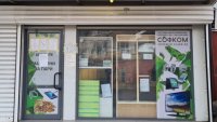 &bdquo;София Комерс &ndash; Заложни къщи&ldquo; обяви началото на предлагането на облигации за 2,5 млн. евро