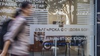 SOFIX напредна с 0,85% до 1569 пункта