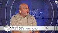 Любомир Дацов: В средносрочната рамка не е планирано дефицитът да влезе в норма