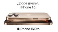 Технополис стартира предварителните поръчки за новите iPhone 16