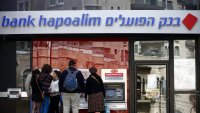 Отказът на две израелски банки може да срине икономиката на Западния бряг