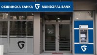 Общинска банка с позитивна перспектива на кредитния рейтинг от Moody&rsquo;s