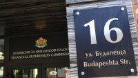 КФН е сезирала прокуратурата заради опит на "ДаллБогг Живот и Здраве" да продава активи