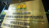 КЗК образува производства срещу &bdquo;Кауфланд" и &bdquo;Т-Маркет" за нелоялни търговски практики