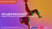 Пощенска банка и JA Bulgaria с ключово партньорство за финансова грамотност сред младите в страната