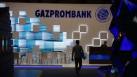 Финансовото министерство на САЩ наложи нови санкции на Газпромбанк