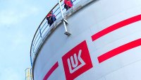 САЩ удължиха срока за сделка с активите на "Лукойл" до края на февруари