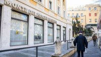Monte dei Paschi одобри двойна оферта за Banco BPM и Banca Generali