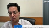 Пиринлиев: Инвеститорите стават все по-критични към AI разходите на технологичните гиганти