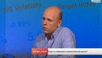 Кр. Атанасов: Високите лихви по облигациите са добра новина за инвеститори и правителства