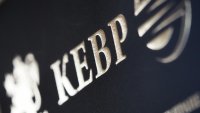 КЕВР се закани да промени заявлението на "Булгаргаз", ако цената на газа не е приемлива