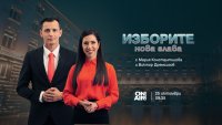 Bulgaria ON AIR с&nbsp;над 12 часа&nbsp;жив&nbsp;ефир&nbsp;за&nbsp;президентския&nbsp;вот: &bdquo;Изборите: Нова&nbsp;глава&ldquo;