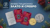 Златото остава най-оригиналният и желан подарък за Коледа