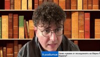 Политолог: Някои европейски страни стават все по-диалогични с Русия