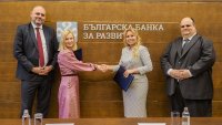 ББР и Инвестбанк разширяват достъпа на бизнеса до над 30 млн. евро финансиране по InvestEU