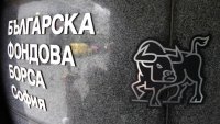 Всички индекси на БФБ записаха ръстове при слаб оборот